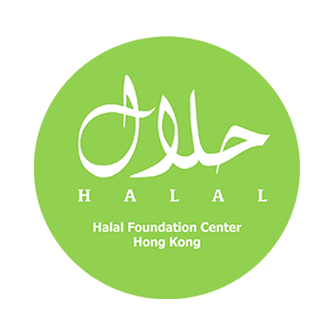 Halal Certification